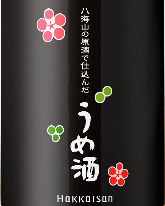 八海山の原酒で仕込んだ梅酒